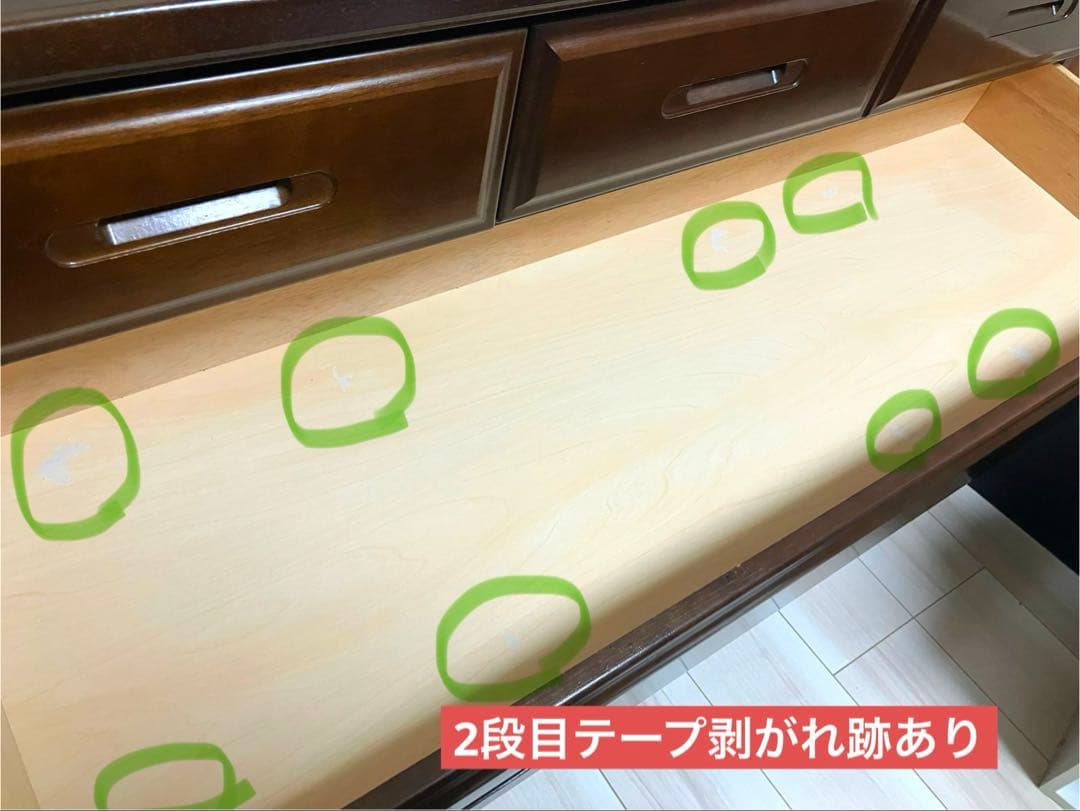 和箪笥　箪笥　チェスト