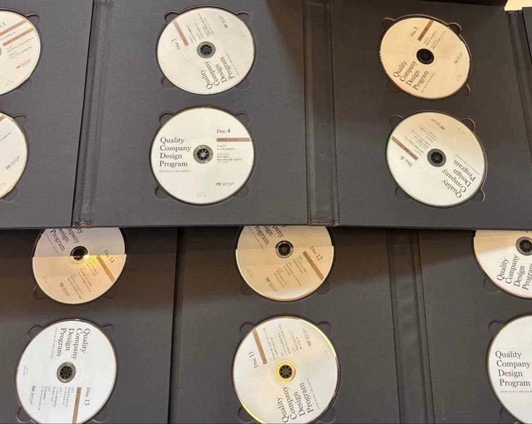 【定価40万】アチーブメント クオリティーカンパニーデザイン 教材