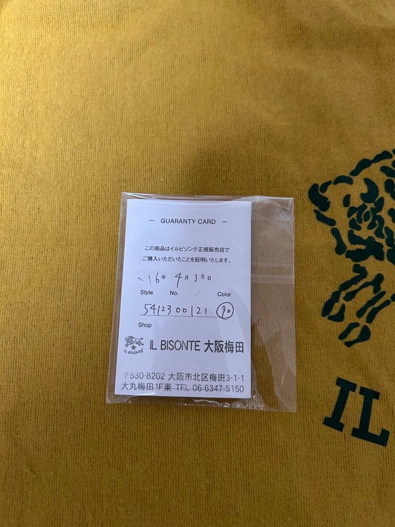 ★祝日値下❗️ILBISONTEイルビゾンテ ショルダーバッグレザー＊キャンバス地