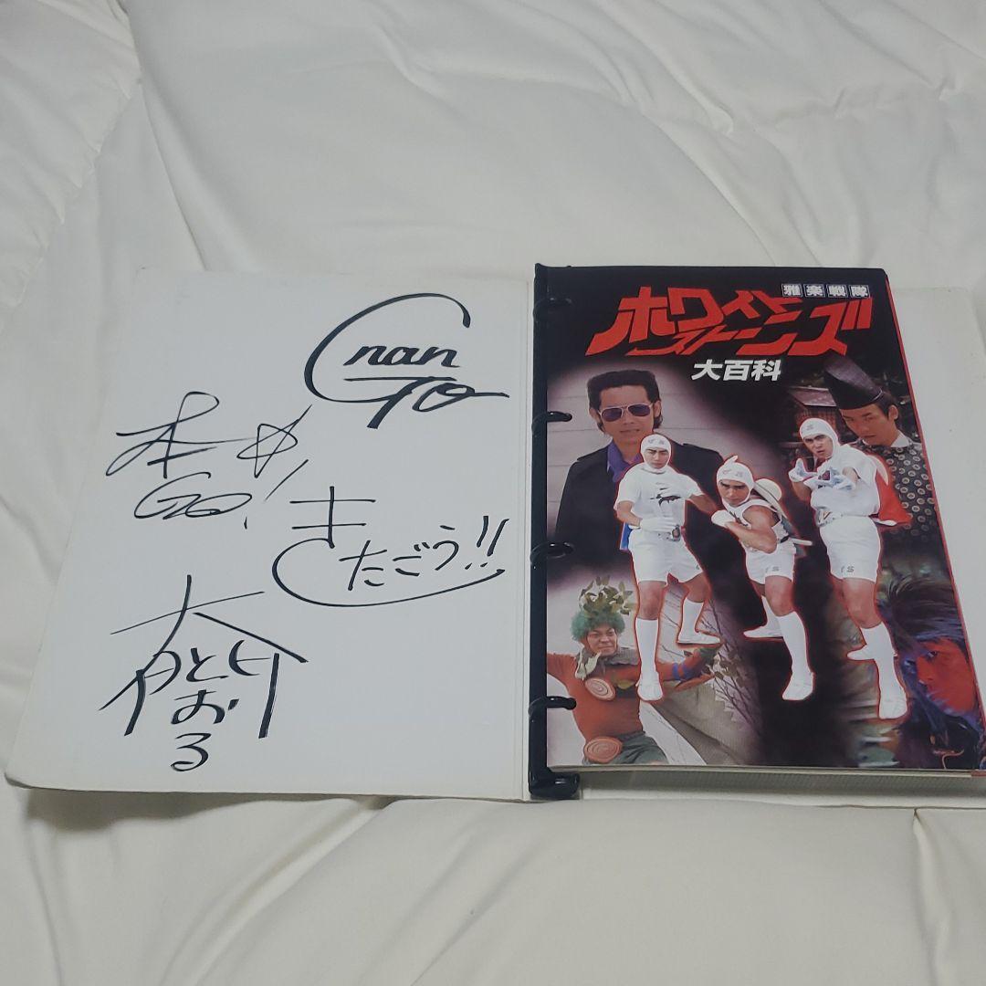 ホワイトストーンズセット