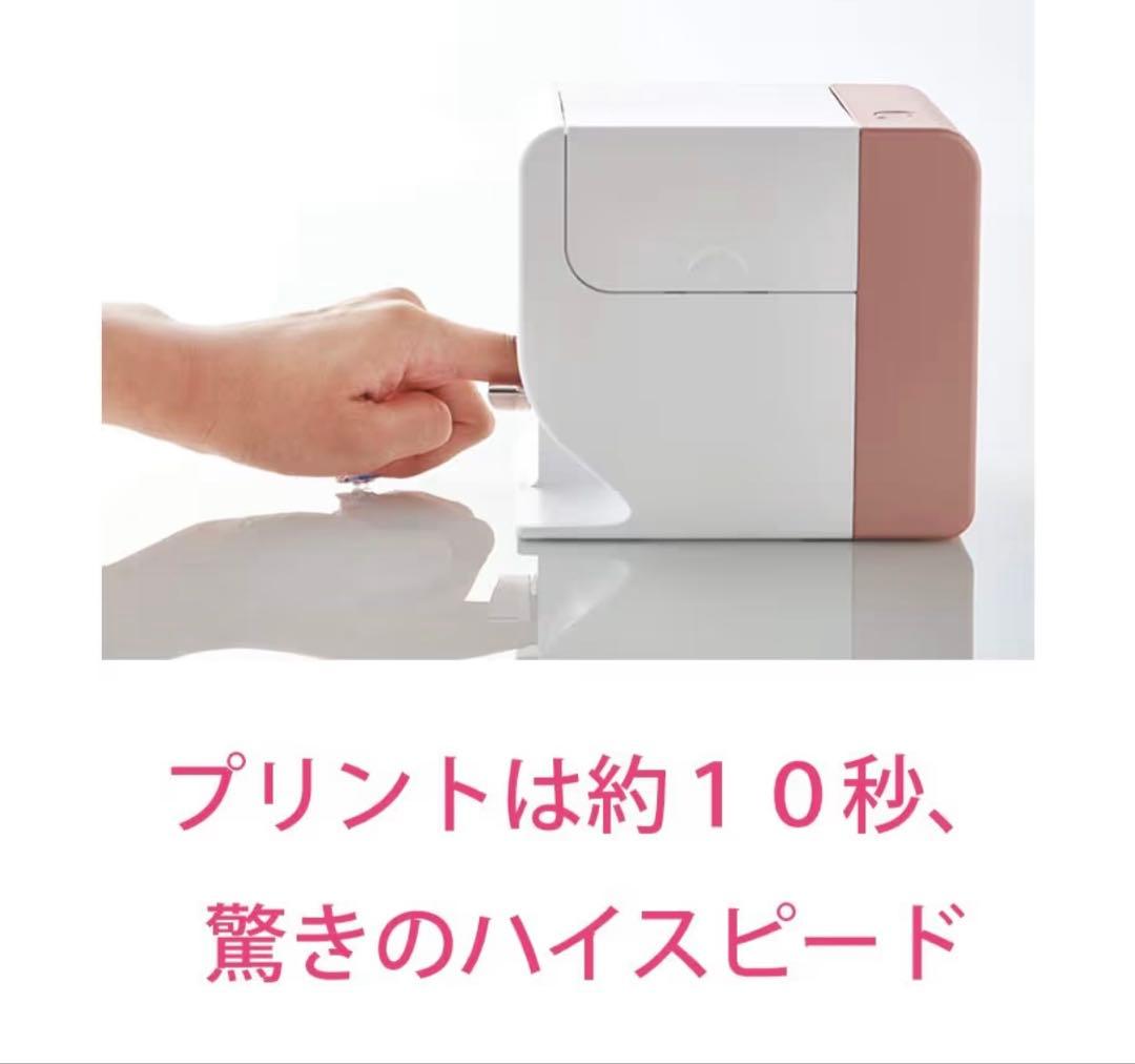 プリネイル セルフネイルプリンター　[コイズミ] 本体 KNP-N800/P