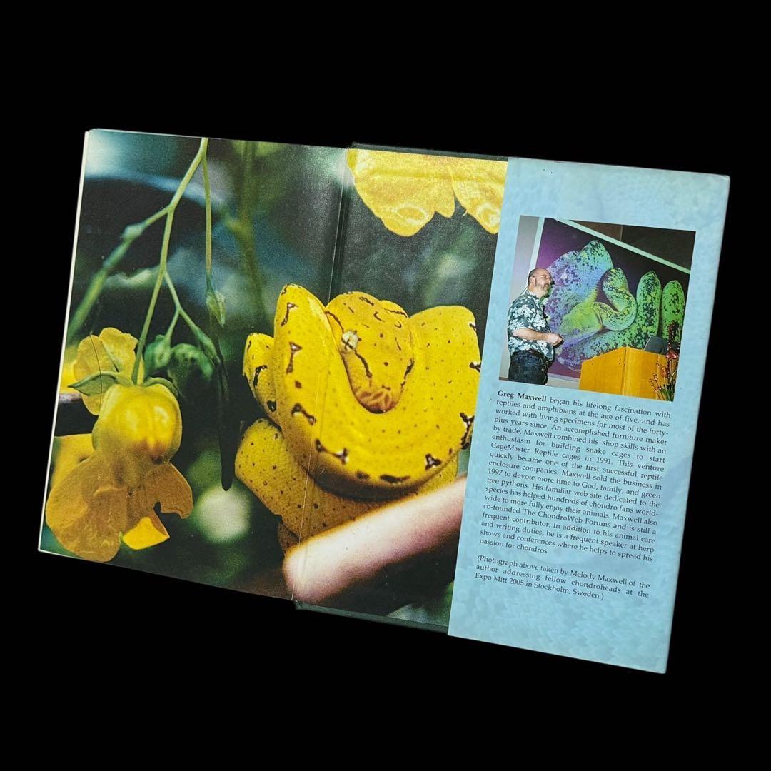 希少 絶版 更に完璧なグリーンパイソン 爬虫類 グリーンパイソン　書籍 洋書 本