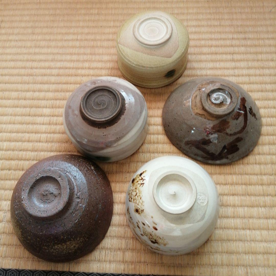 茶碗　10個まとめ売り　犬山焼など