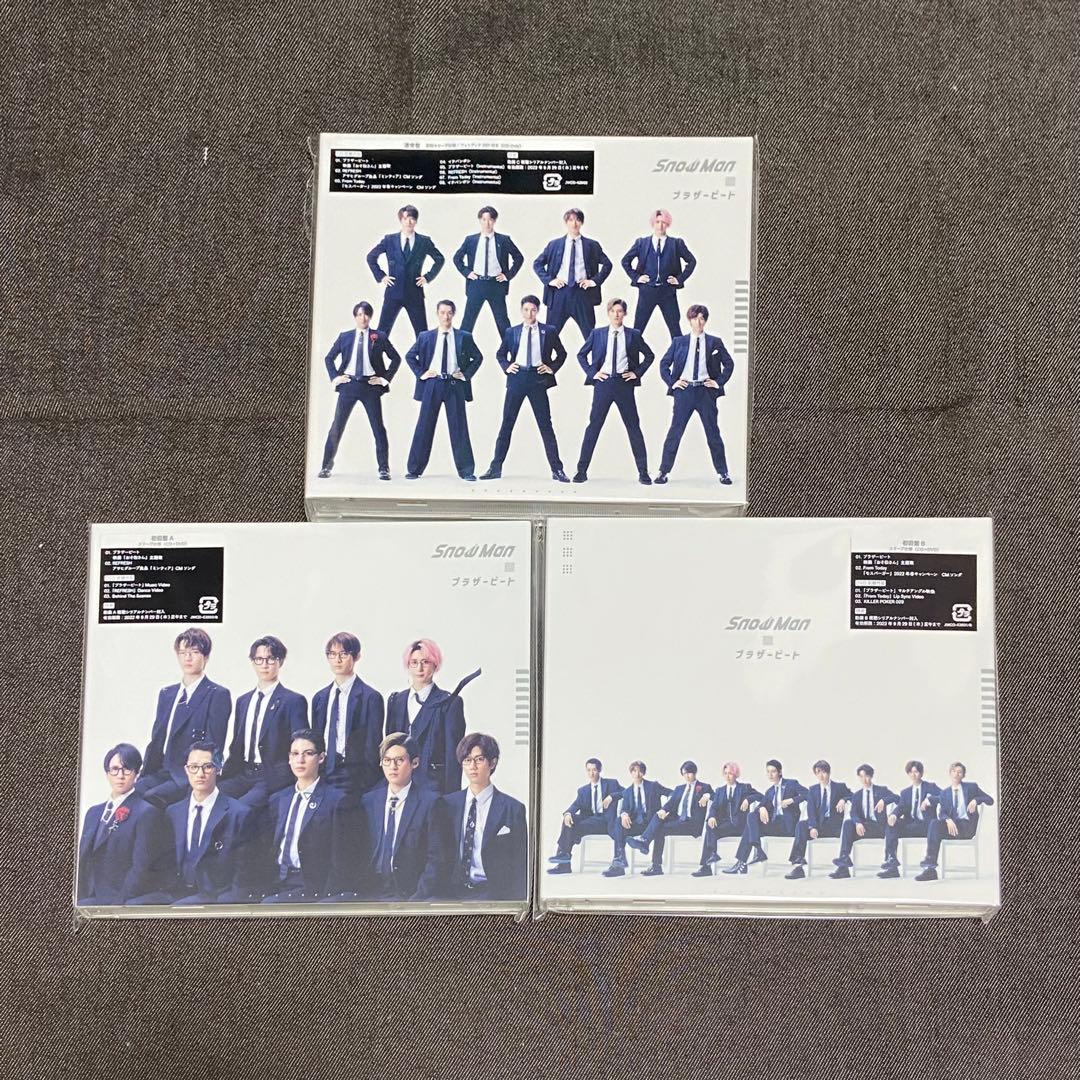 ブラザービート 3形態セット