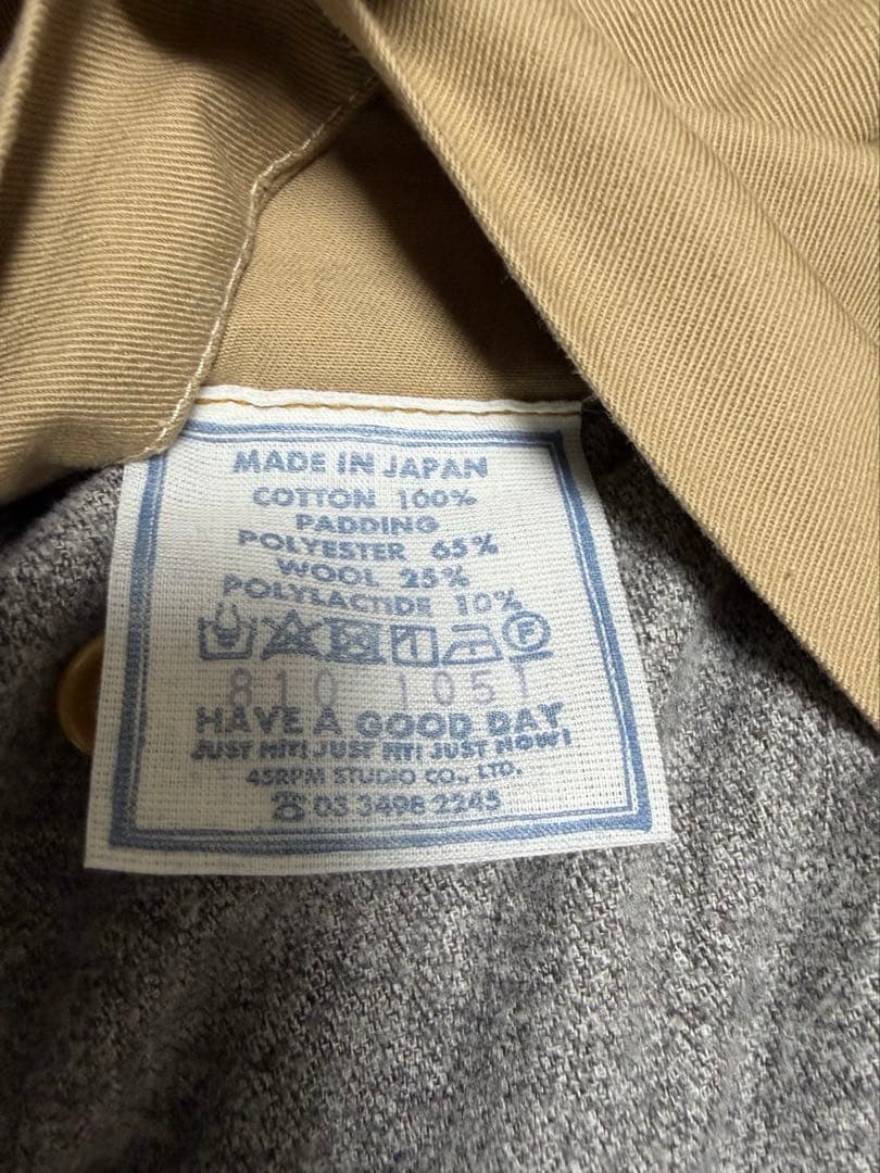 【お値下げ中】45rpm 小麦　デニム　キルティングジャケット