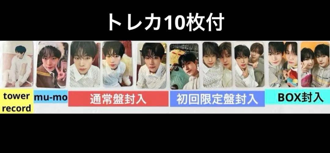 NCT WISH WISHFUL YUSHI コンプリートSETトレカ10枚付