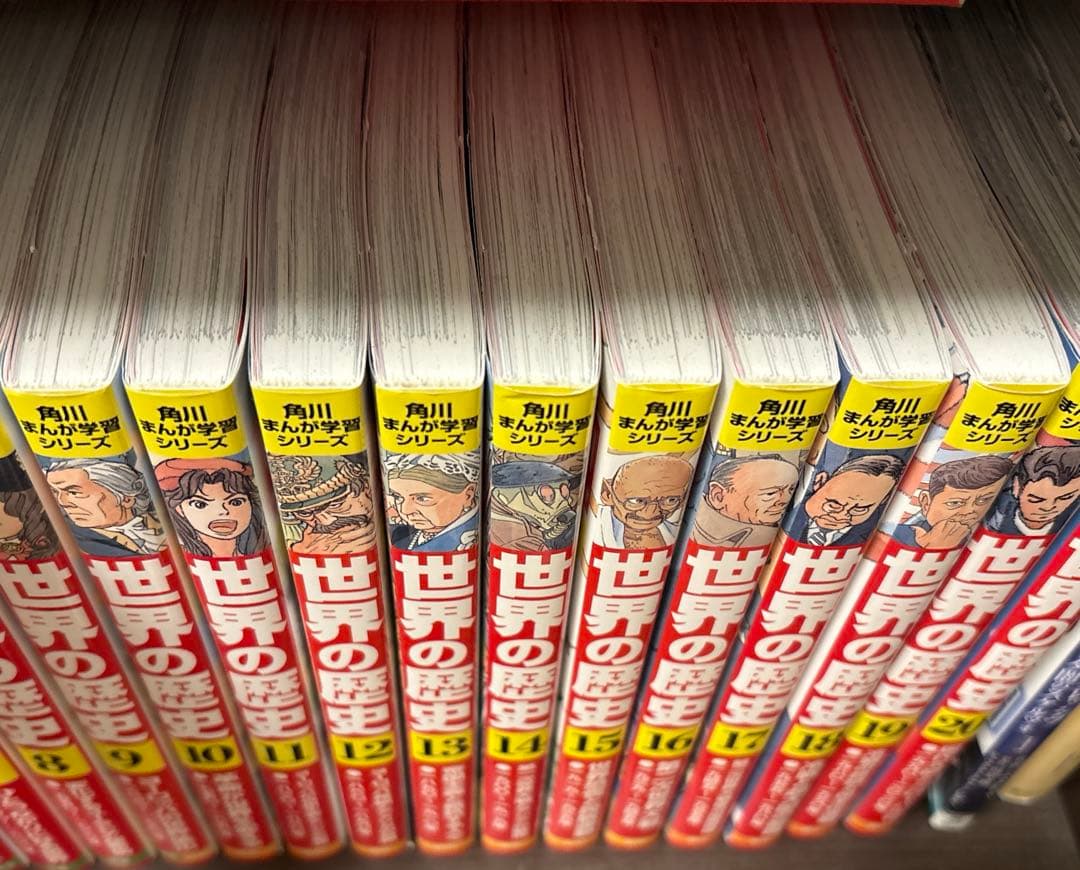 角川まんが学習シリーズ　世界の歴史　全20巻　セット　初回特典　懐中コンパス付き