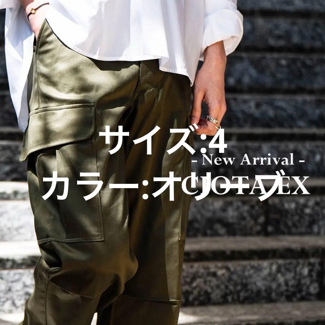 EDIFICE CIOTA 別注 スビンコットンモールスキン