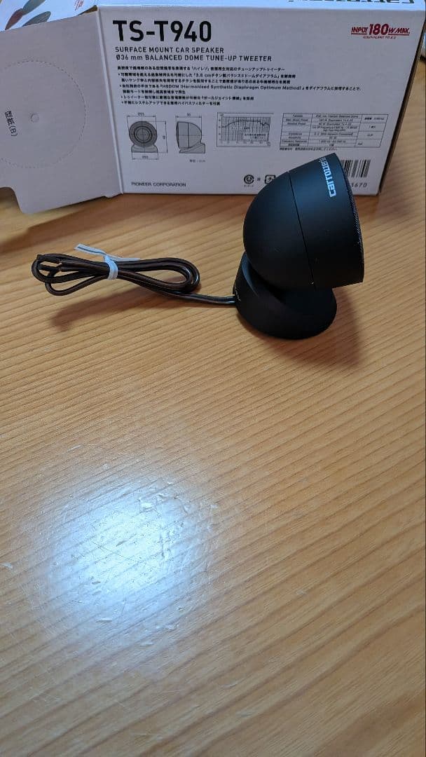 カーオーディオ carrozzeria TS-T940