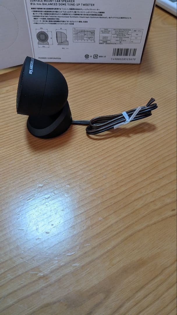 カーオーディオ carrozzeria TS-T940