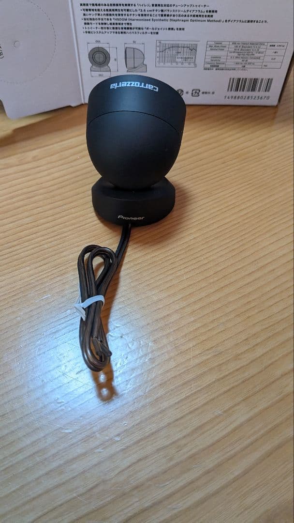 カーオーディオ carrozzeria TS-T940