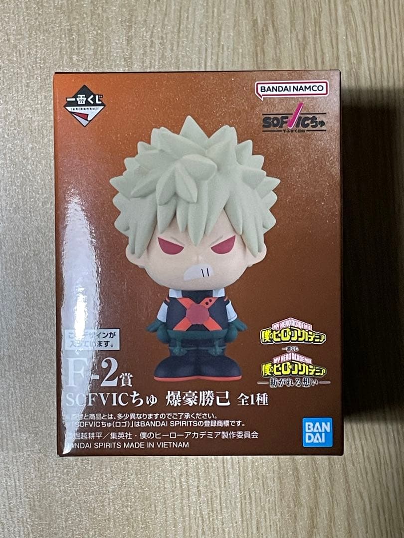 僕のヒーローアカデミアD賞 F-2賞 ラバースタンド 爆豪勝己 セット