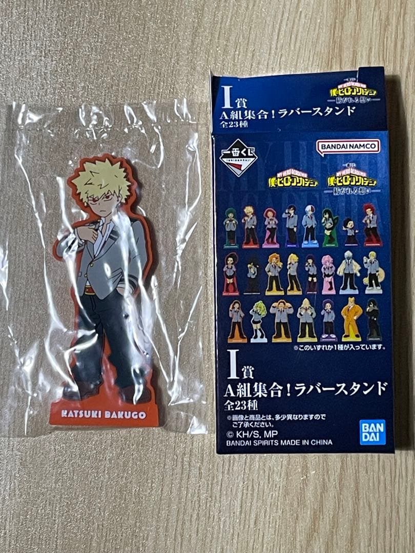 僕のヒーローアカデミアD賞 F-2賞 ラバースタンド 爆豪勝己 セット