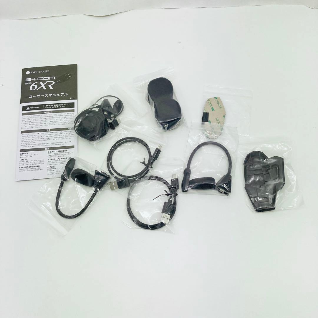 【美品】サインハウス ビーコム SB6XR 00082396 インカム ブラック