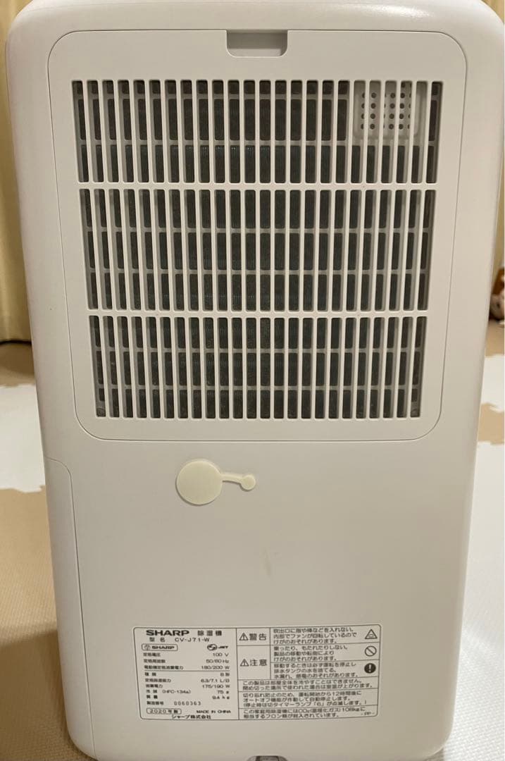 SHARP シャープ　除湿機　CV-J-71-W 2020年製