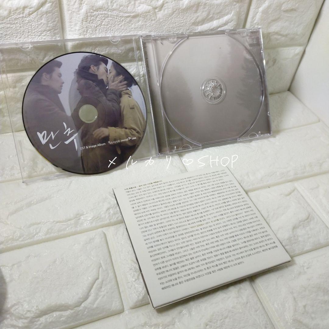【レイトオータム】オリジナルサウンドトラック OSTCD ヒョンビン 韓国映画