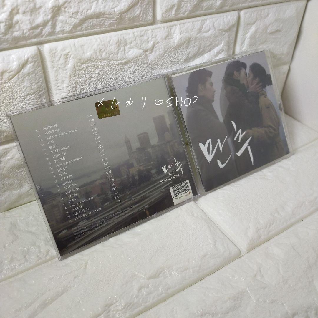 【レイトオータム】オリジナルサウンドトラック OSTCD ヒョンビン 韓国映画