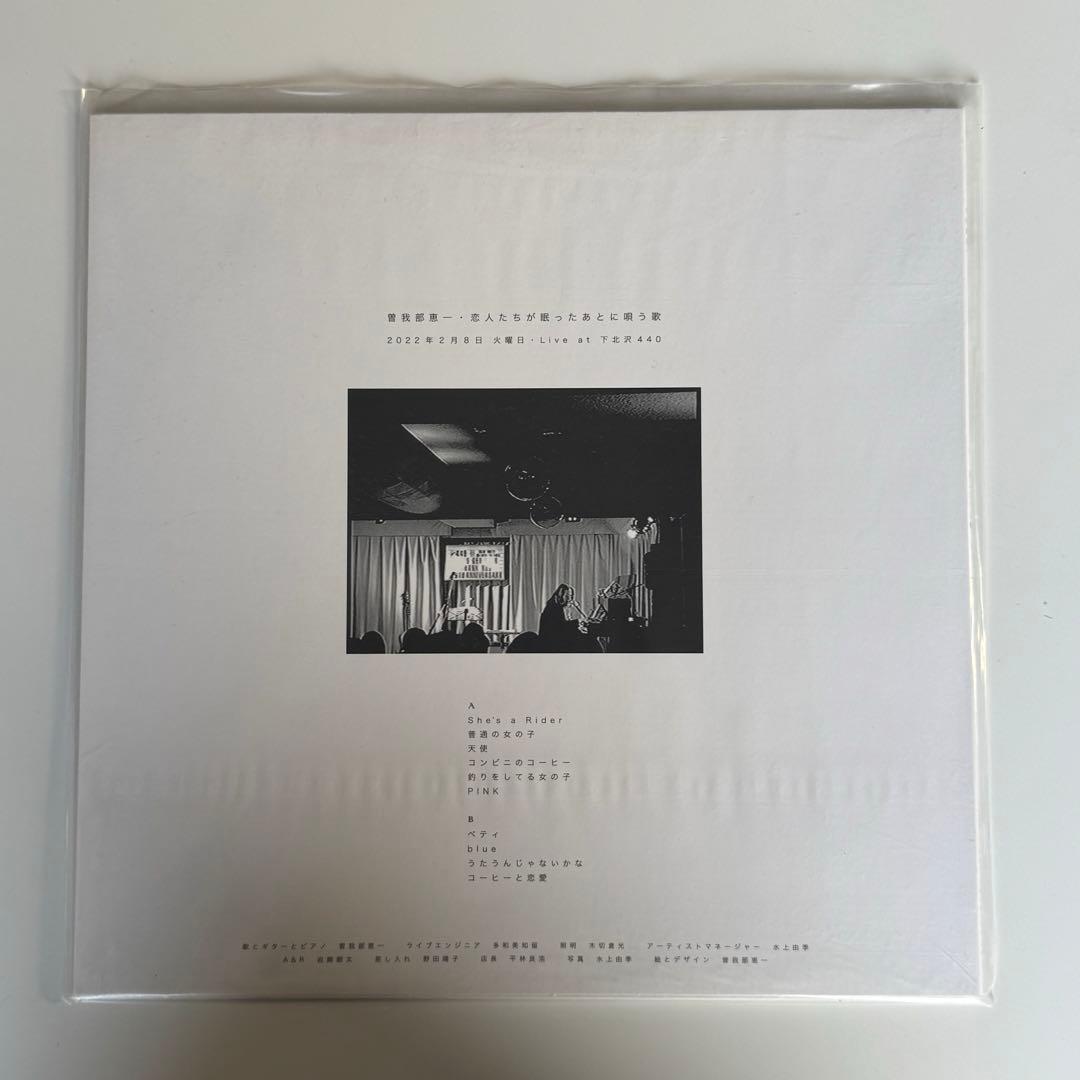 レコードまとめ売り　6枚セット