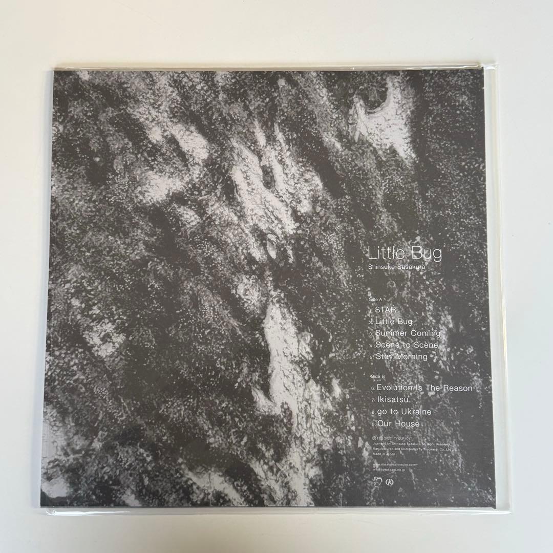 レコードまとめ売り　6枚セット