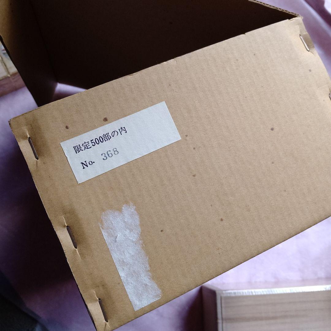 源氏歌かるた　円地文子監修　限定500部　徳間書店