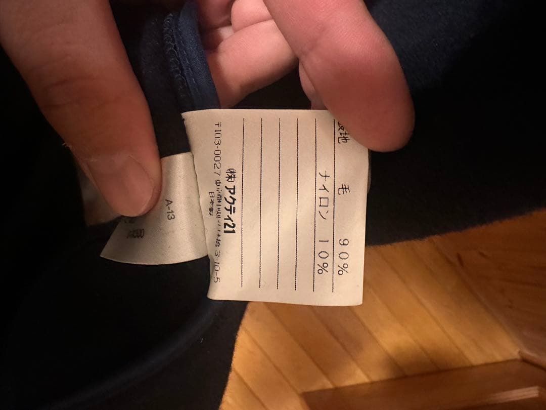 【90sマキシ丈】Polo Ralph Lauren ダッフルコート