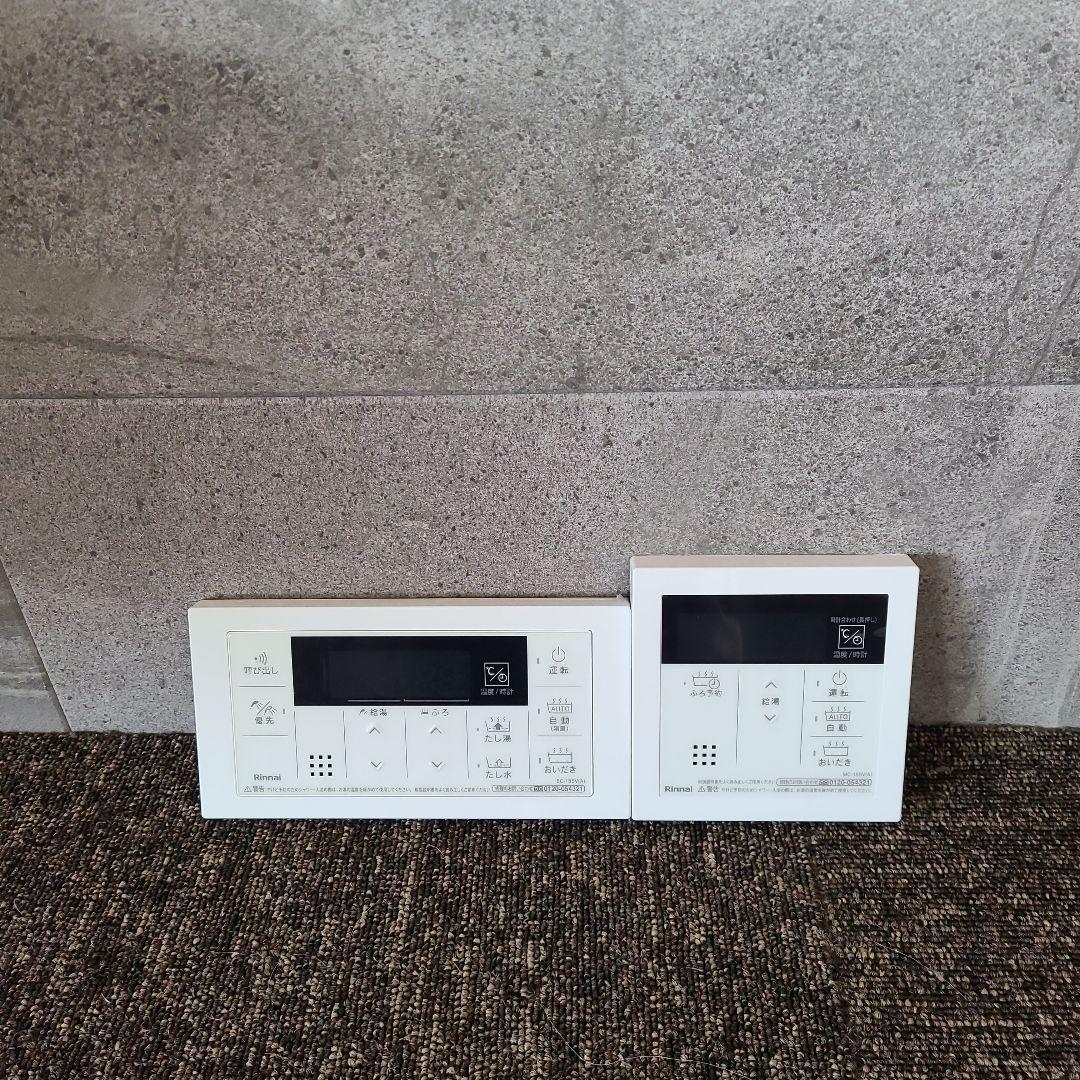 Rinnai 給湯器セット 24号 プロパンガス用 LPガス用 送料込