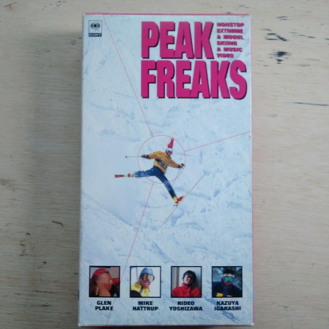 ピーク☆フリークス　VHS
