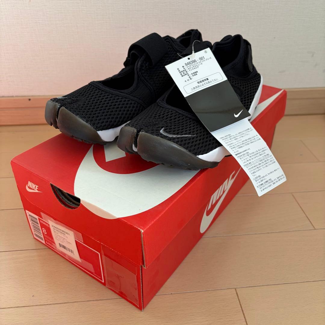 【新品タグ付き】NIKE エアリフト ブリーズ ブラック 25cm