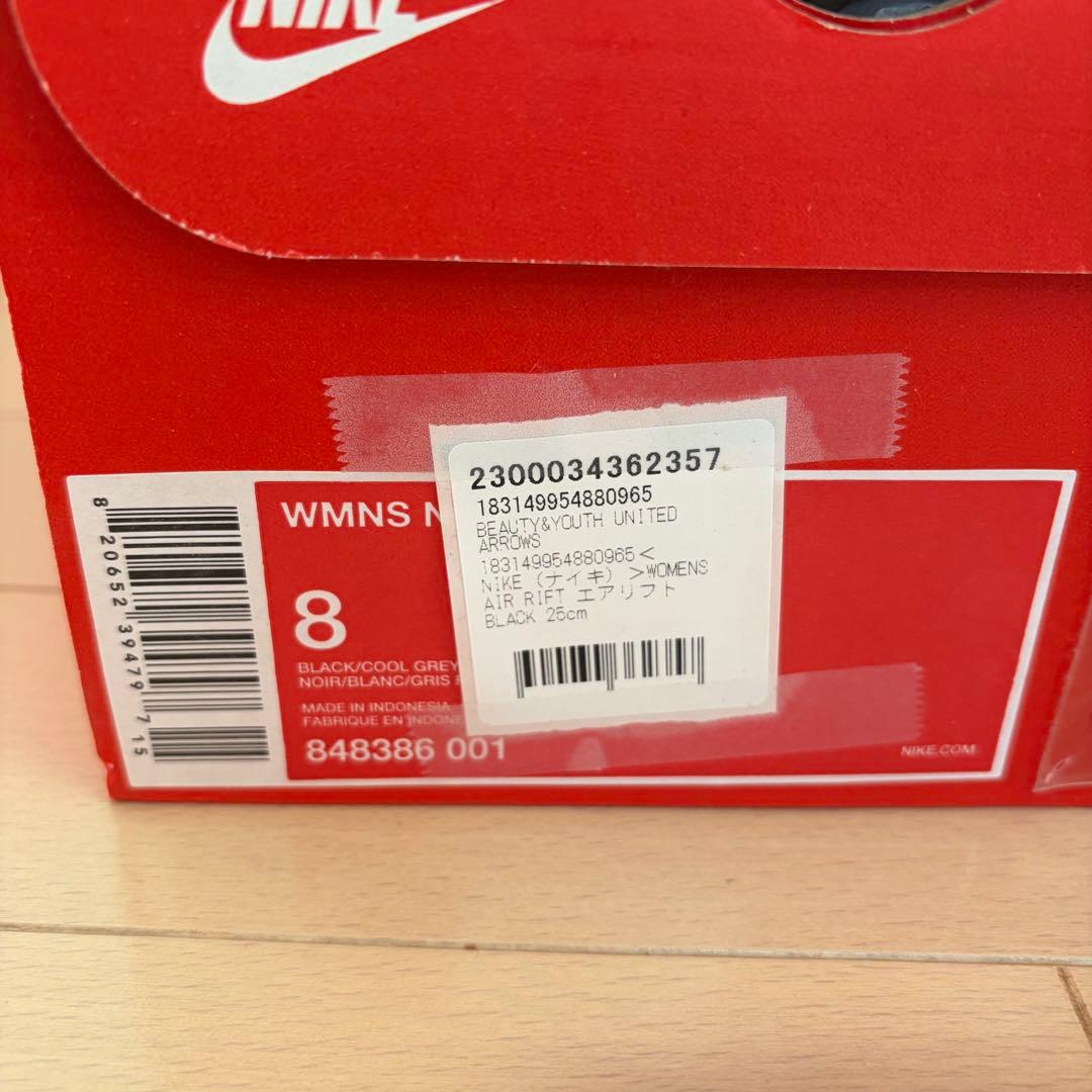 【新品タグ付き】NIKE エアリフト ブリーズ ブラック 25cm