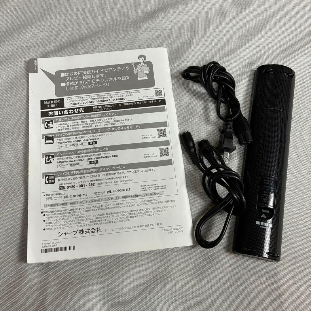 SHARP AQUOS ブルーレイレコーダー　 2B-C10BW1 2019年製