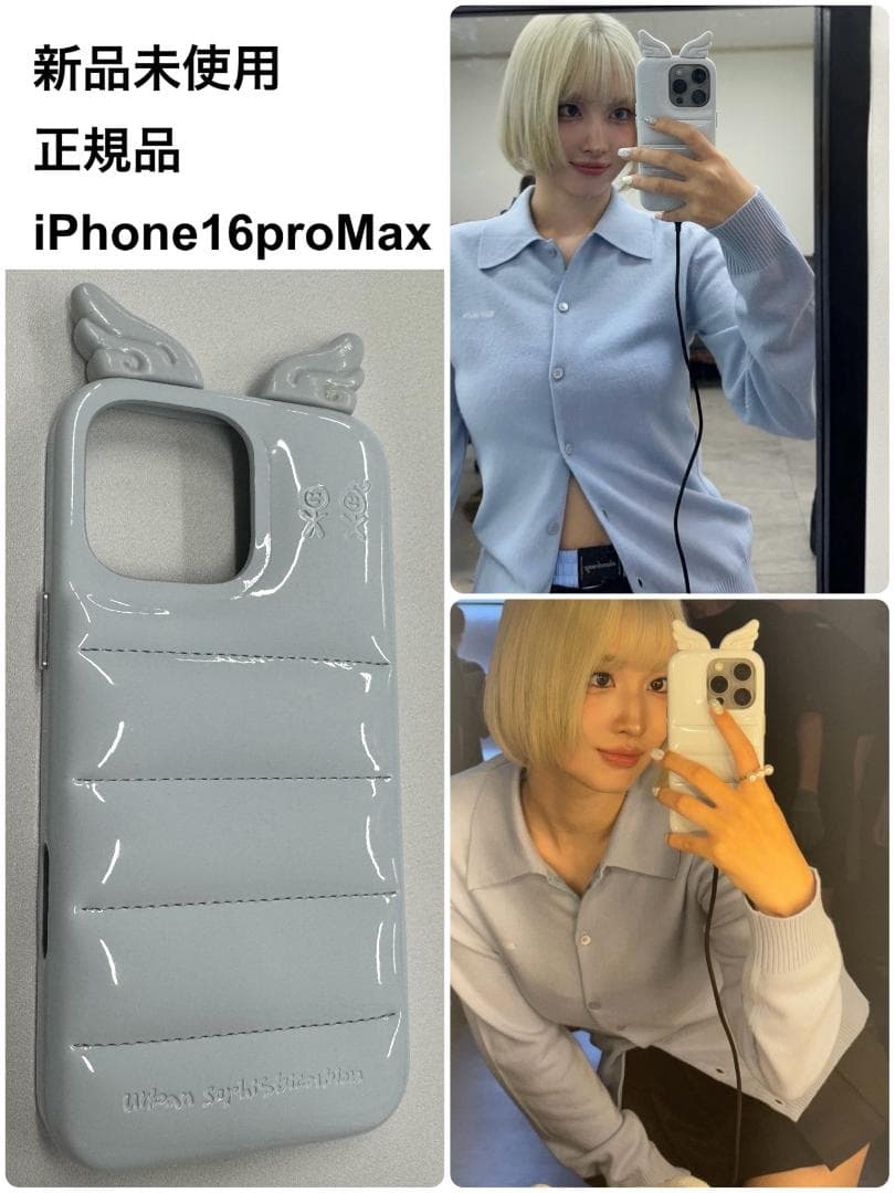 正規品 Urban Sophistication iPhone16proMax⑤