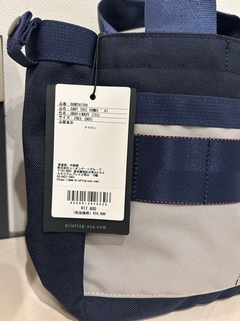 【新品未使用　タグ付き】 BRIEFING ブリーフィング×47 カートバッグ