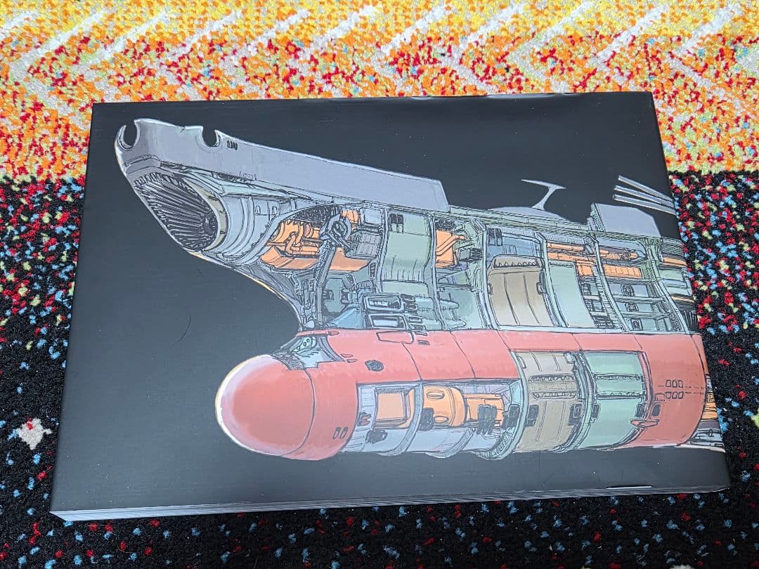 宇宙戦艦ヤマト2199公式設定資料集+ヤマトMECHANICS2199