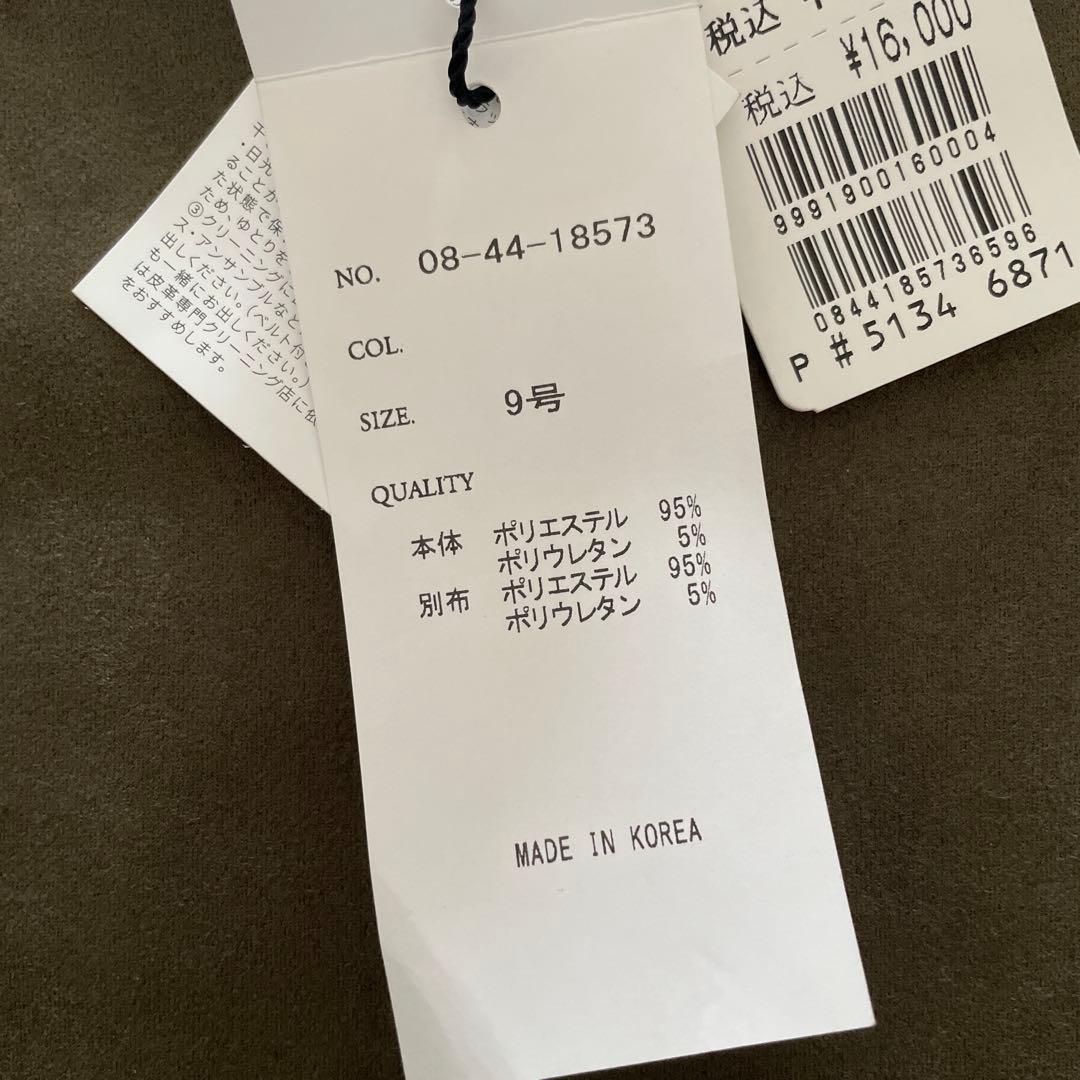 新品 ヤマダヤ Vin スウェード風 ロングワンピース 9号