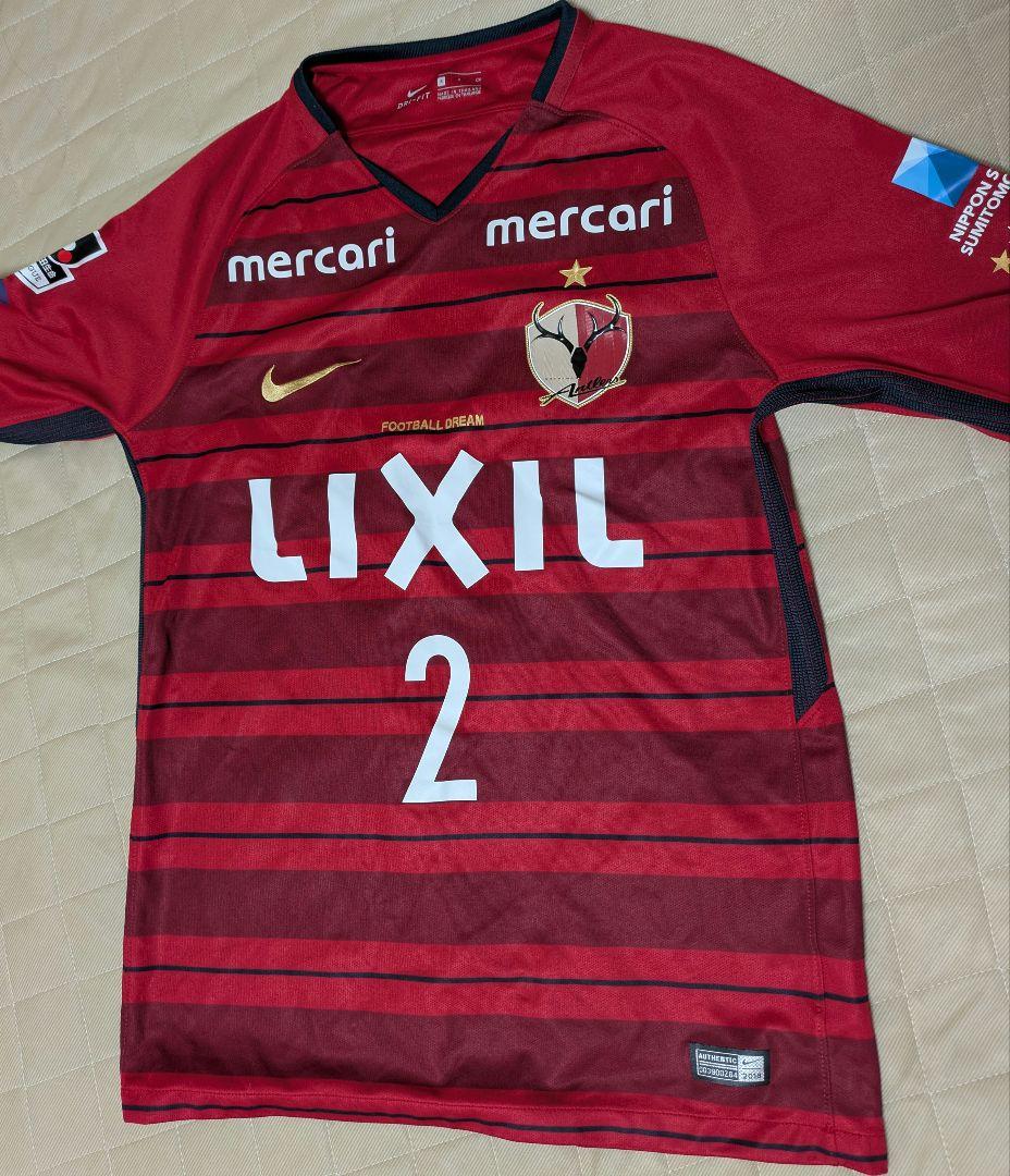 鹿島アントラーズ ユニフォーム 背番号2 内田篤人