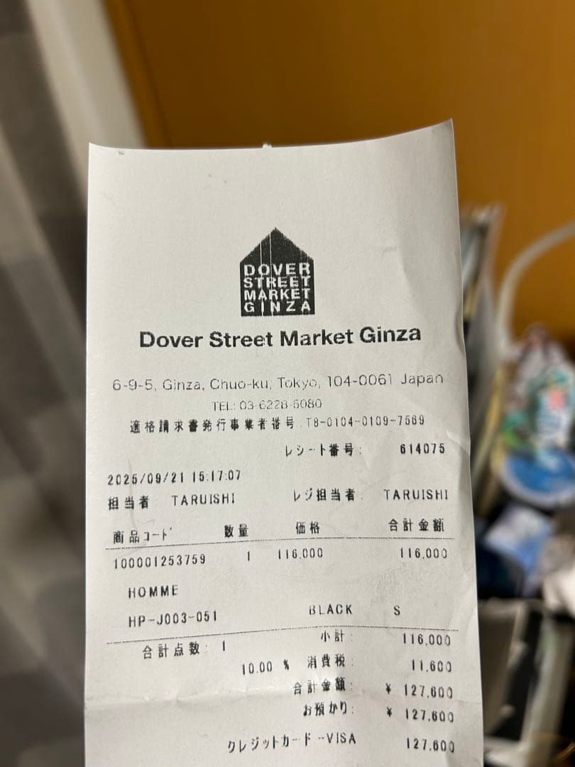 Comme des Garçons Homme ツイルフックミリタリージャケット