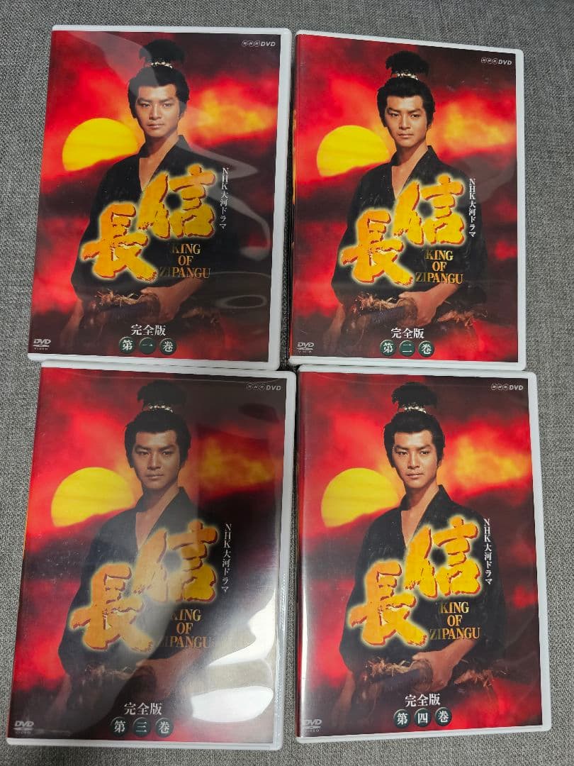 NHK大河ドラマ 信長 完全版 第壱集 DVD