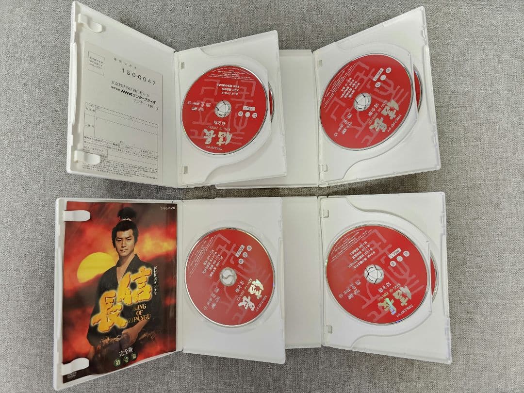 NHK大河ドラマ 信長 完全版 第壱集 DVD