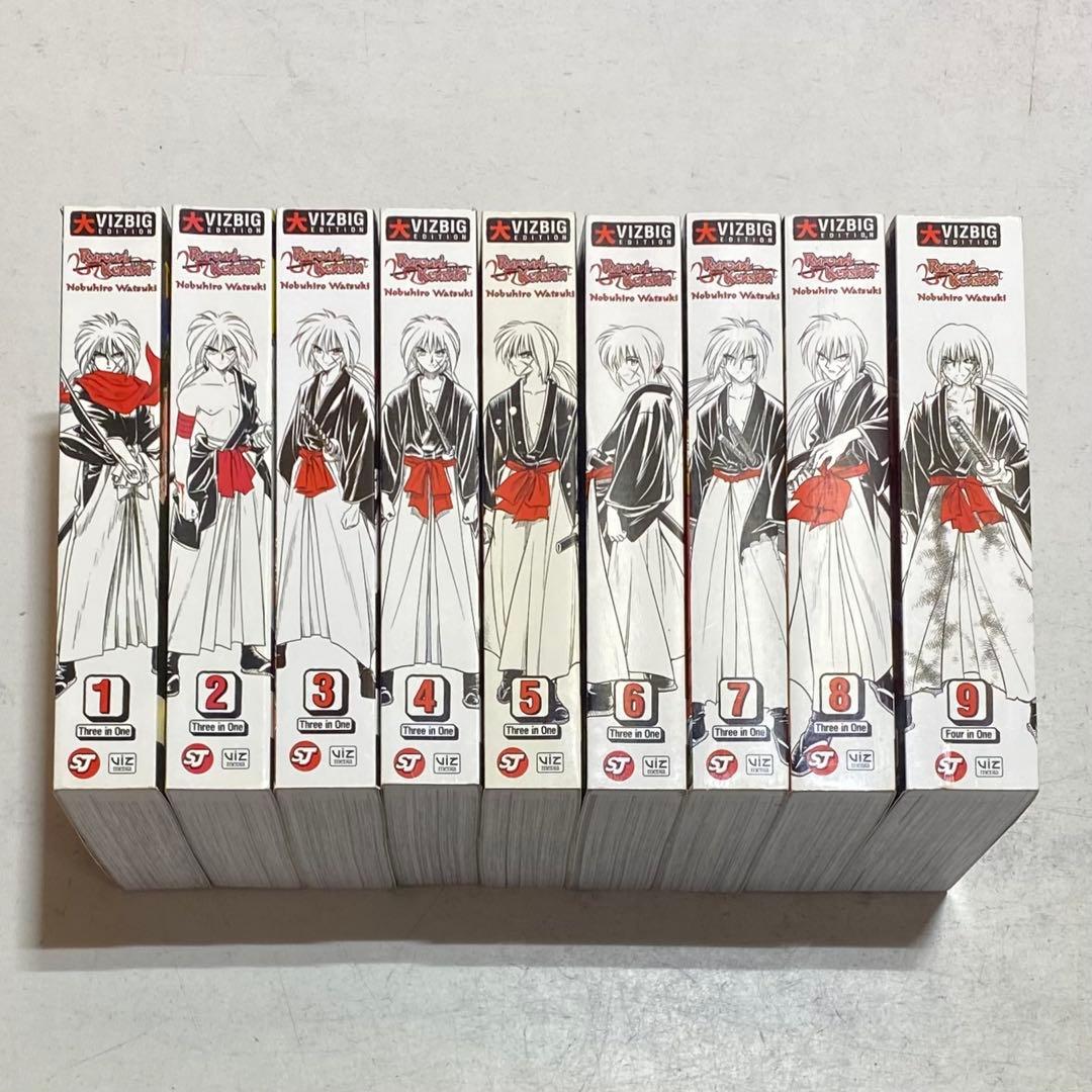 るろうに剣心 Rurouni Kenshin 英語版 全9巻完結セット 和月伸宏