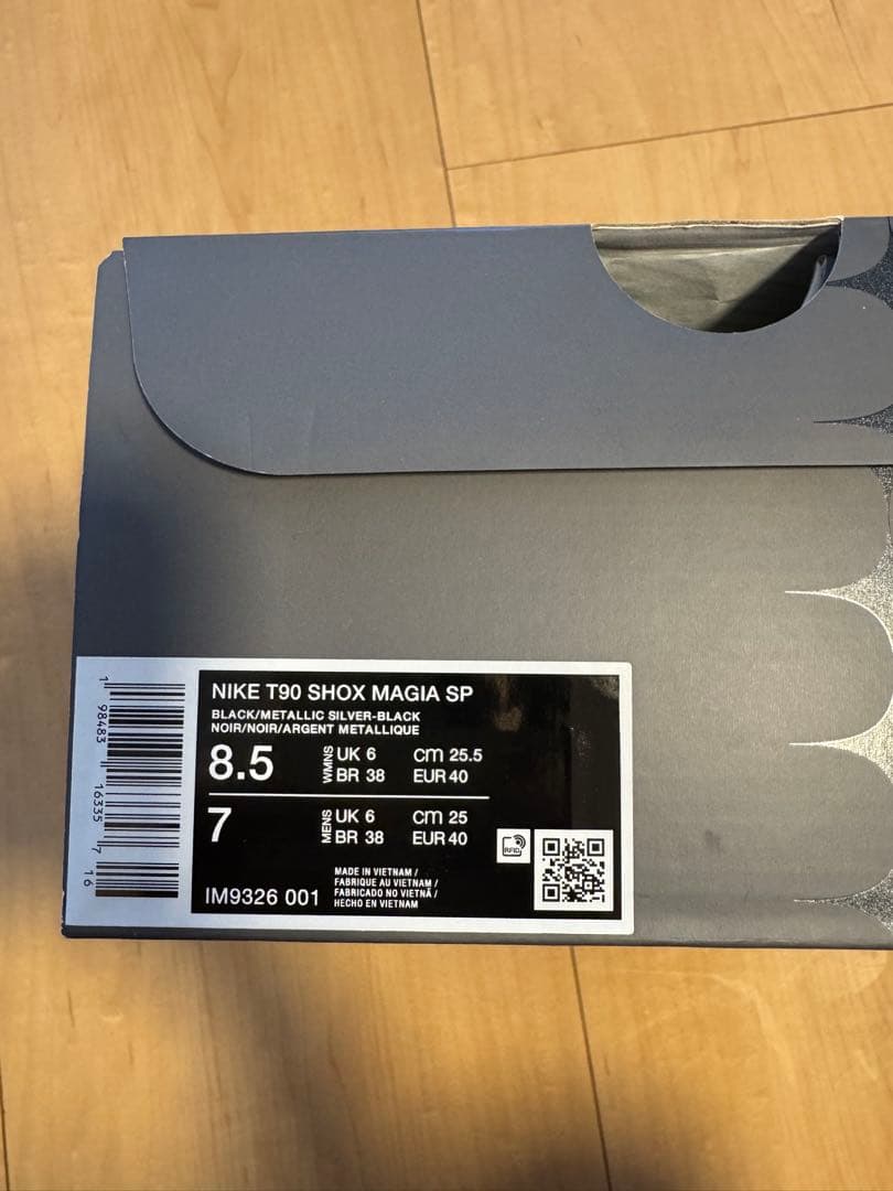 靴 Total 90 Shox Magia SP