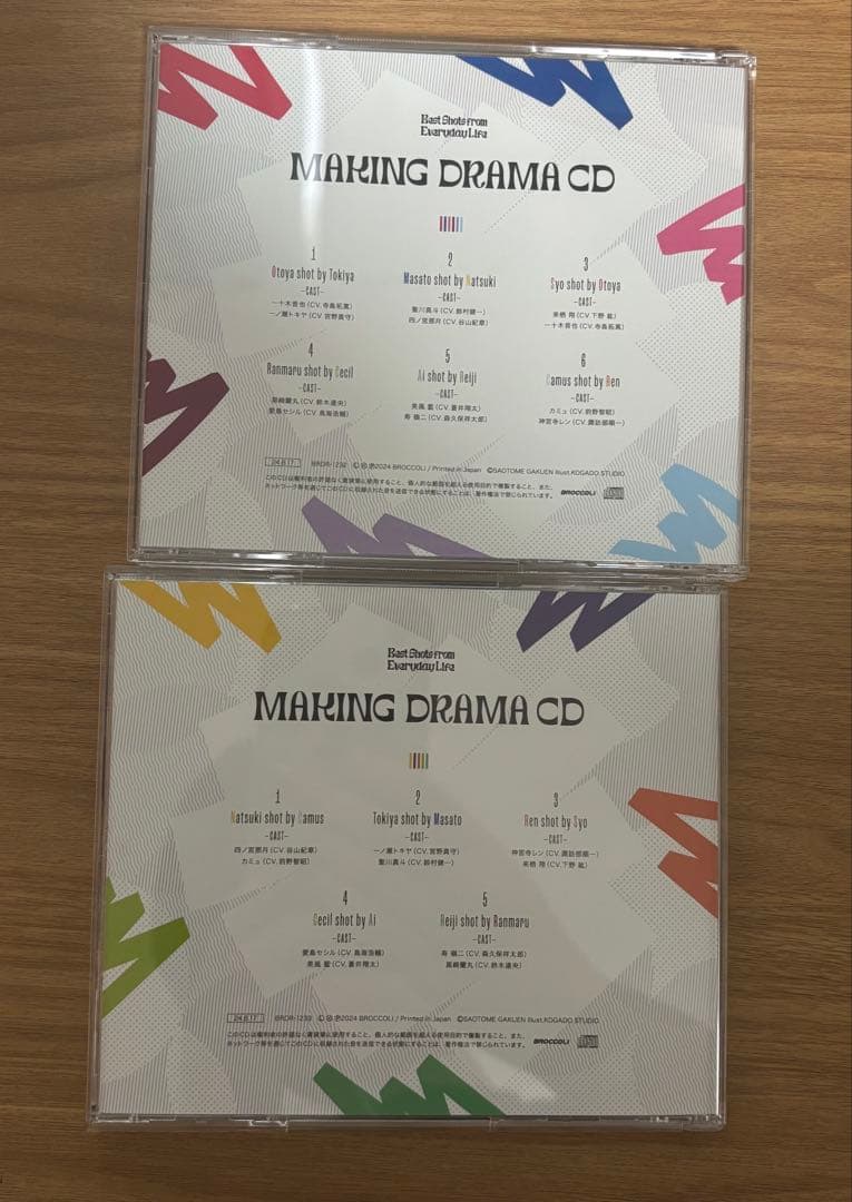 うたプリ シャニスト メイキング ドラマCD上巻 下巻 フォトアルバム 付き