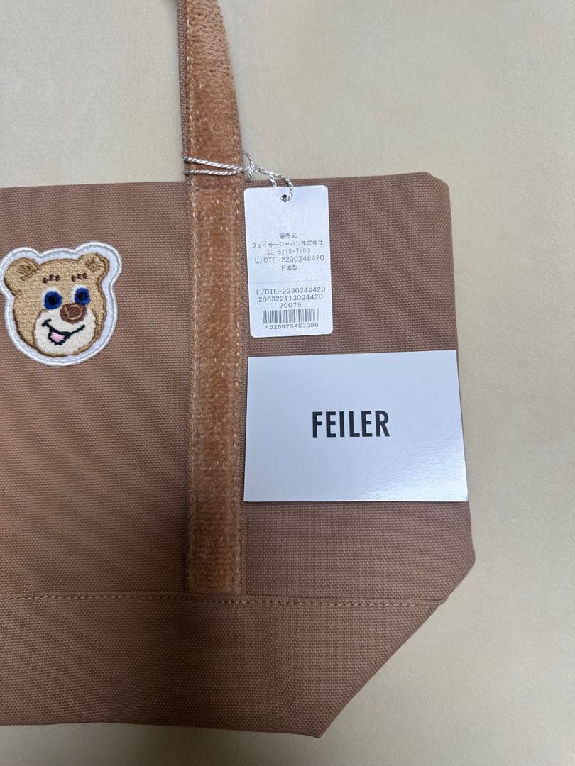新品未使用 24時間以内配送 フェイラー オールドテディ トート Lサイズ