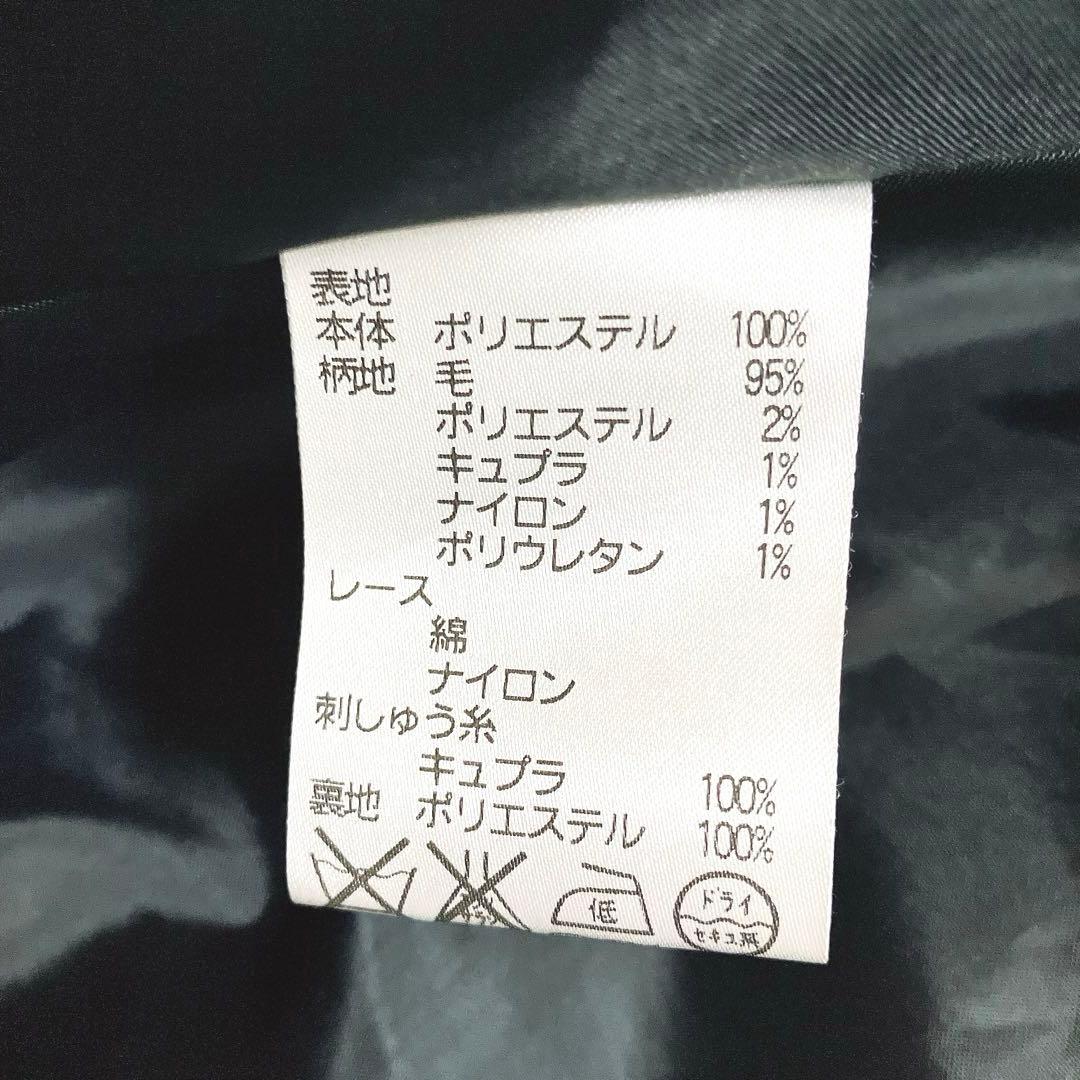 トクコプルミエヴォル 花 刺繍 オーバーサイズ コート 9号 ブラック バルーン