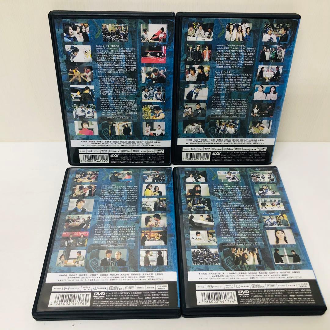 ▶︎【新品ケース】プライド　DVD全巻セット　全4巻　木村拓哉 / 竹内結子