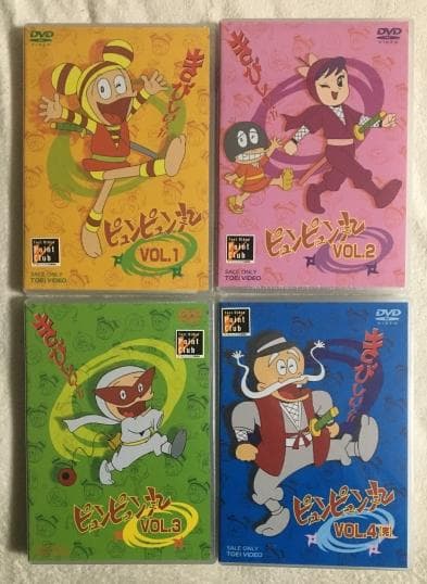 ピュンピュン丸 DVD ★【新品未開封①～④巻セット】★