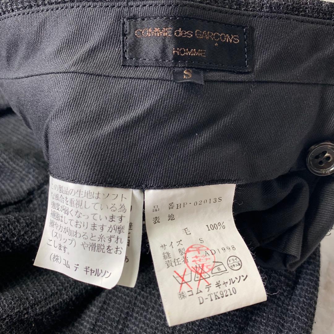 90s COMME des GARCONS ２タックワイドスラックス S ウール