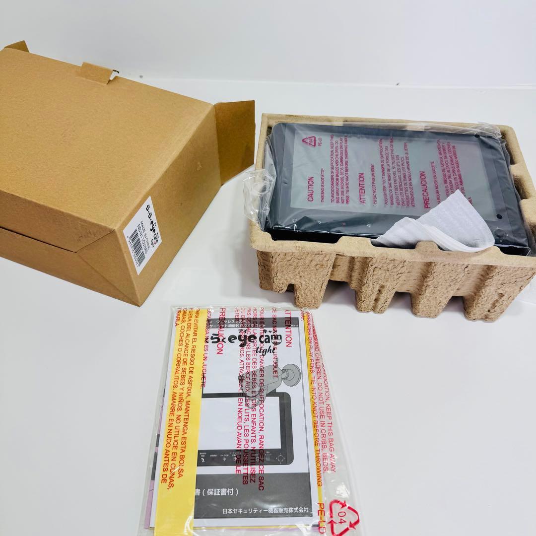 防犯カメラ・モニター　らくらくeyecan light　NS-9110WMS