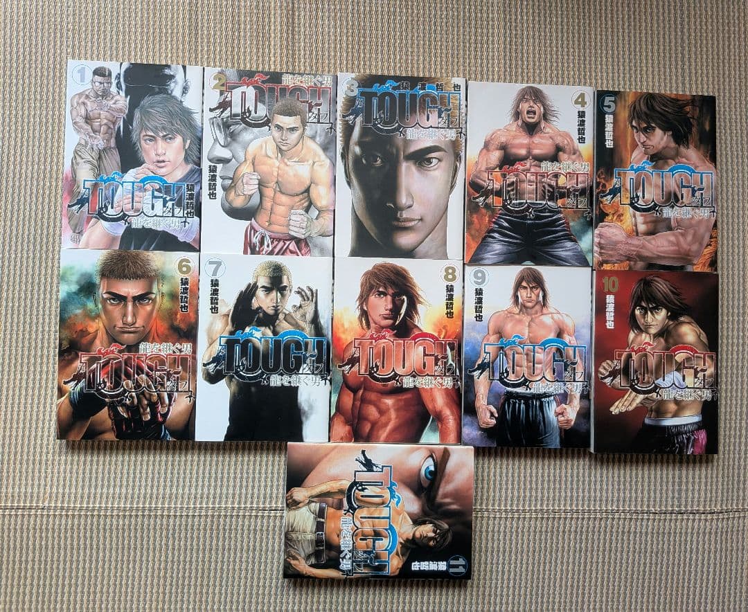 THOUGH1〜39巻· 龍を継ぐ男1~11巻·番外編柔の章·エイハブ セット