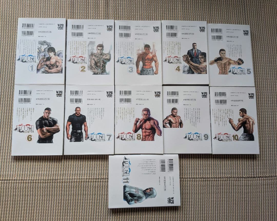 THOUGH1〜39巻· 龍を継ぐ男1~11巻·番外編柔の章·エイハブ セット