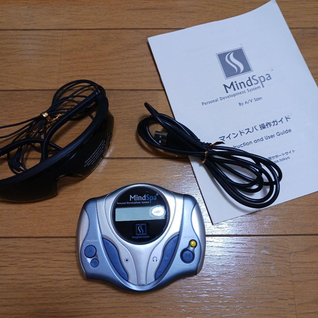 マインドスパ